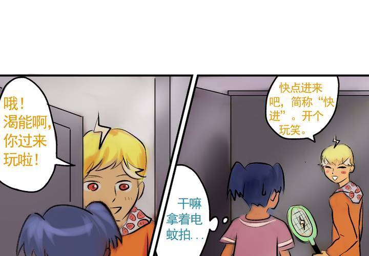 第二十五话：非日常也便成了日常（中）29