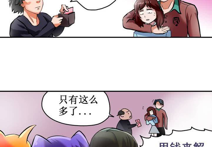 第七话：开学典礼的非日常13