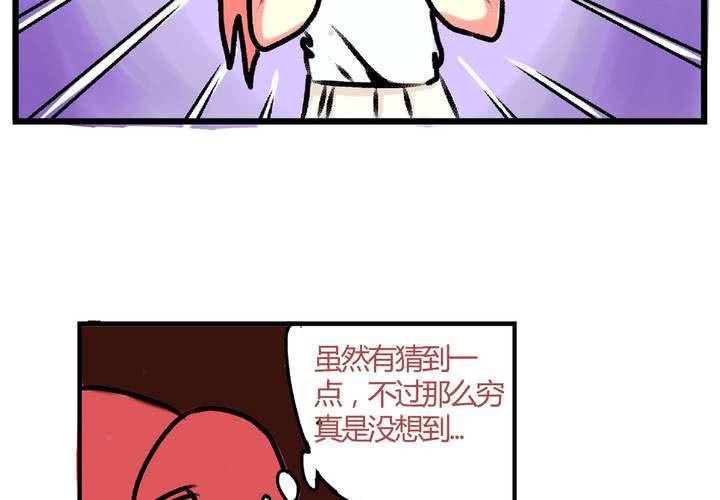 第十六话：还债的日常34