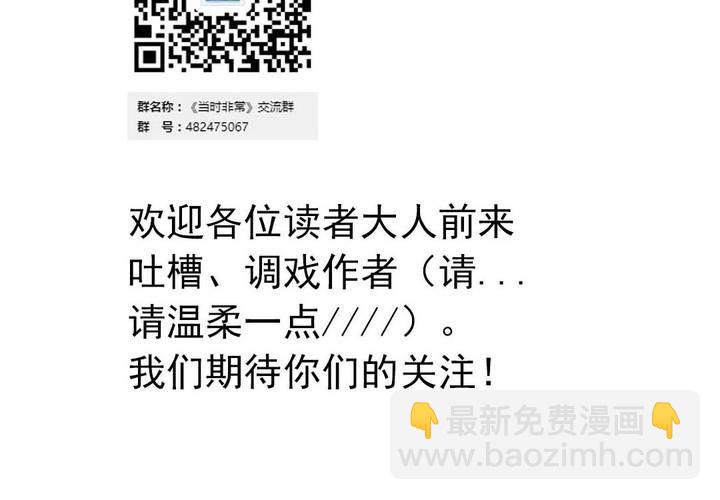 第十三话：尾随的日常34
