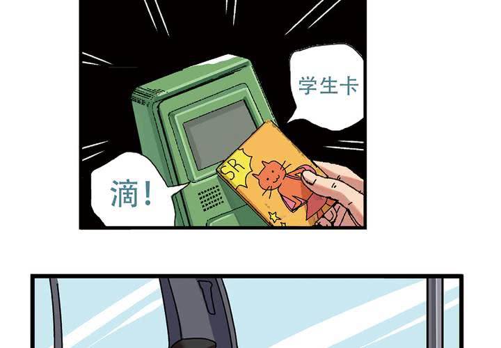 序章：当英雄变成梦想时26
