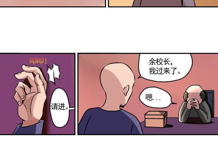 第十二话：约会的日常10