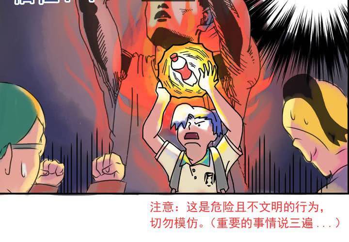 第二话：公车上的日常（下）25