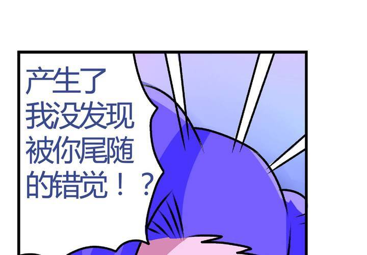 第十三话：尾随的日常26