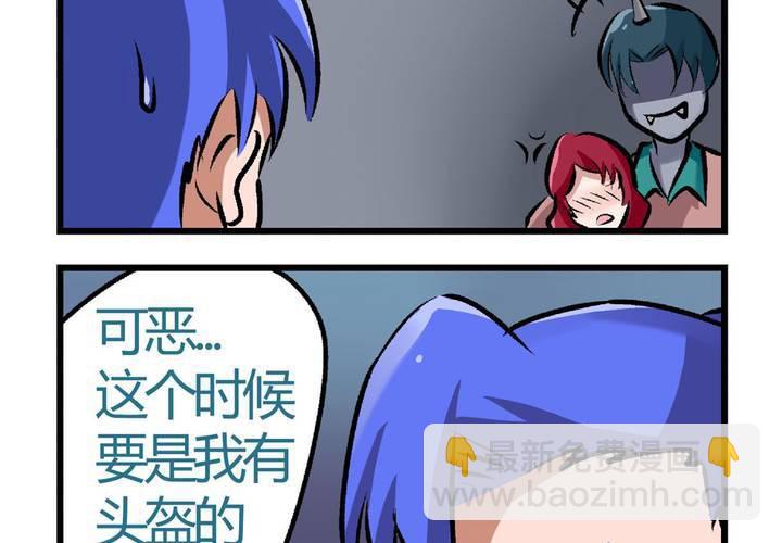 休刊公告（附四格一则）2