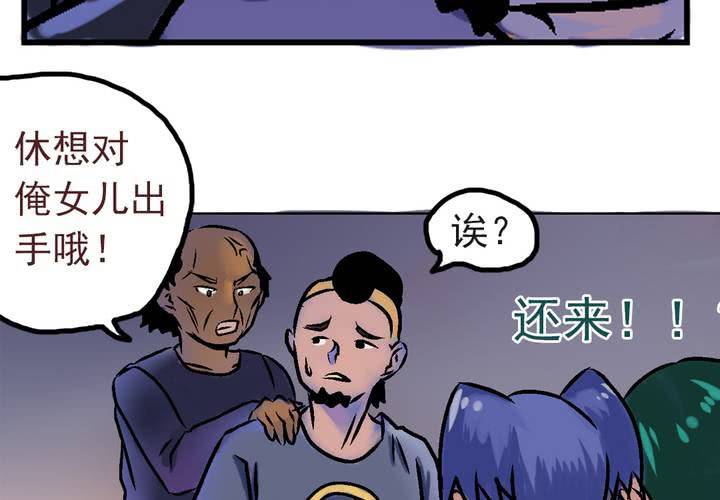 第三话：迟到的日常30