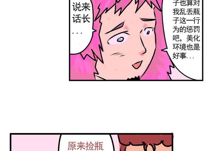 第十六话：还债的日常10