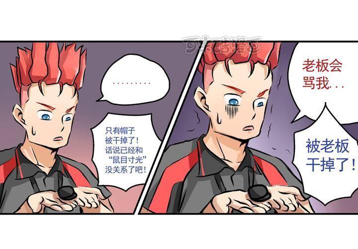第二十一话：起“风”了8