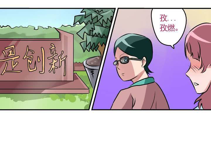 第二十四话：非日常也便成了日常（上）15