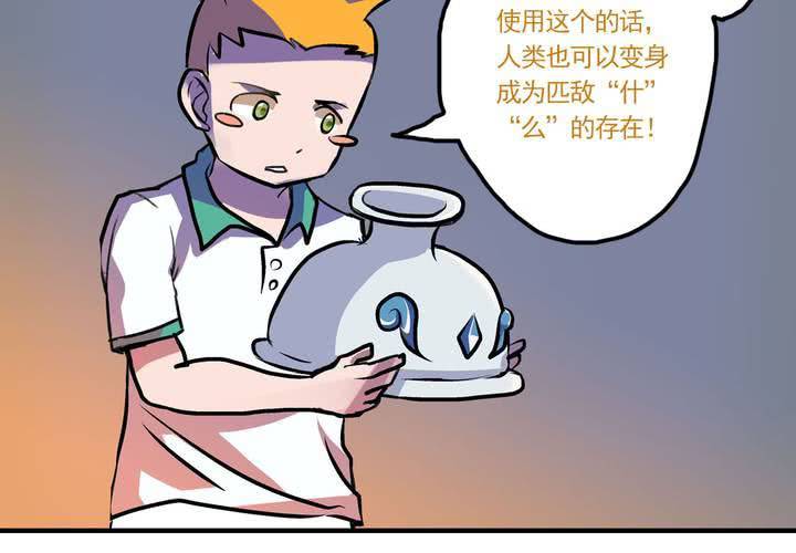 第八话：当日常变成非日常时（上）27