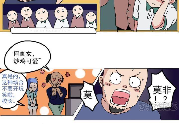第六话：开学典礼的日常16