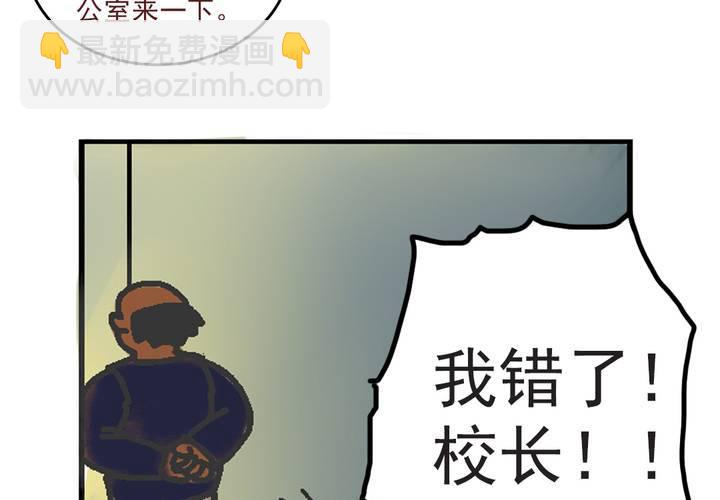 第三话：迟到的日常34