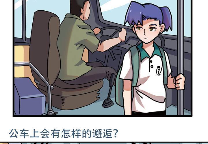 序章：当英雄变成梦想时27