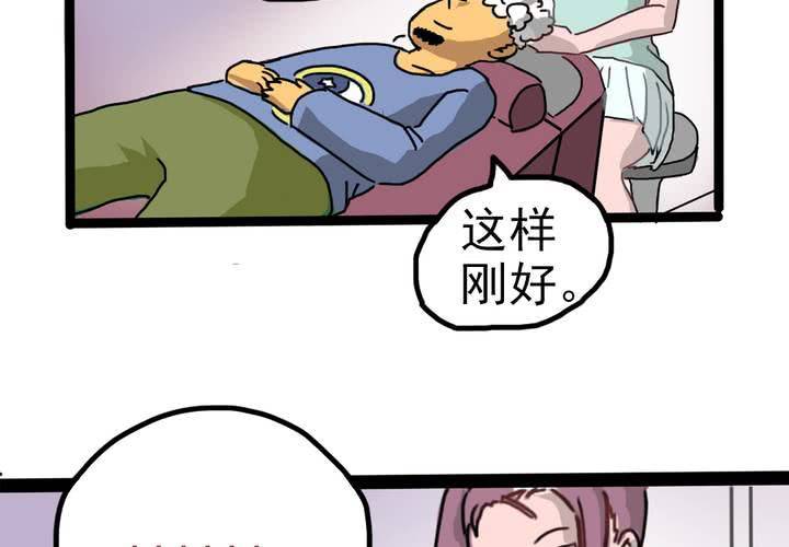 第四话：风纪的日常19