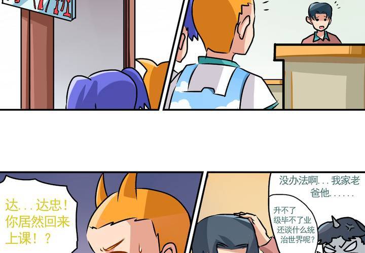 第二十四话：非日常也便成了日常（上）4