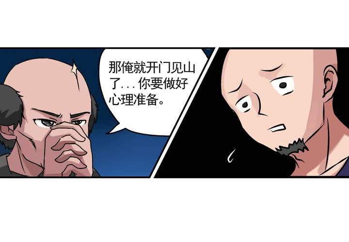 第十二话：约会的日常11