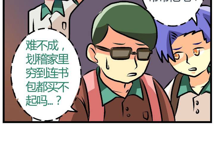 第十一话：公车上的日常②21