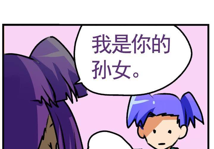 第十四话：穿越时空的日常5