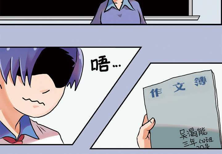 序章：当英雄变成梦想时11