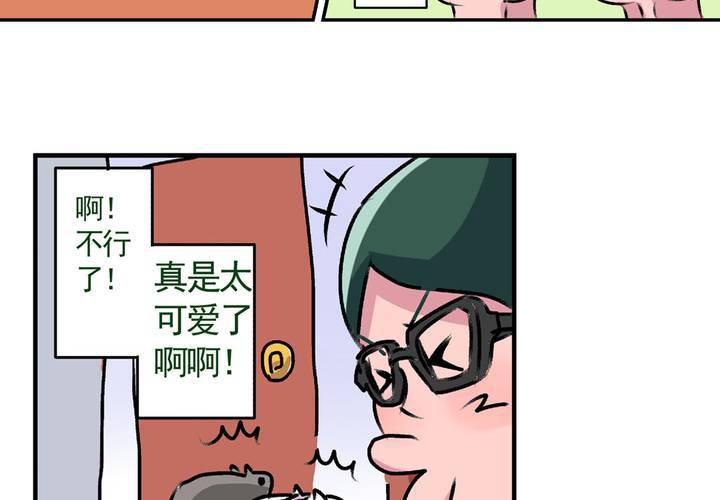 第十五话：归家的日常23