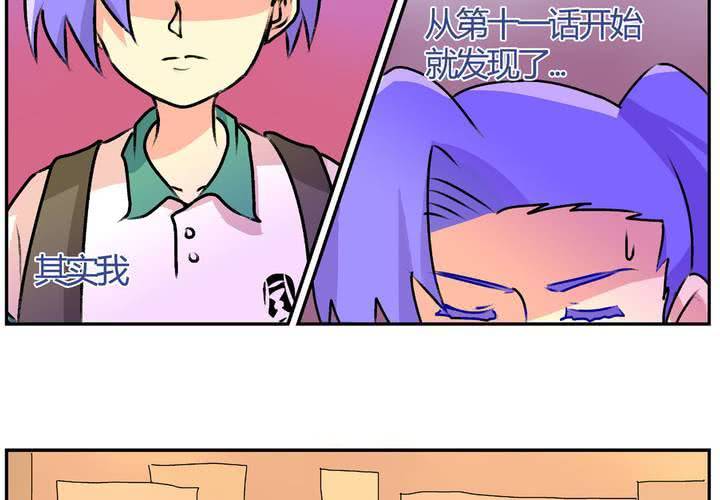 第十三话：尾随的日常1