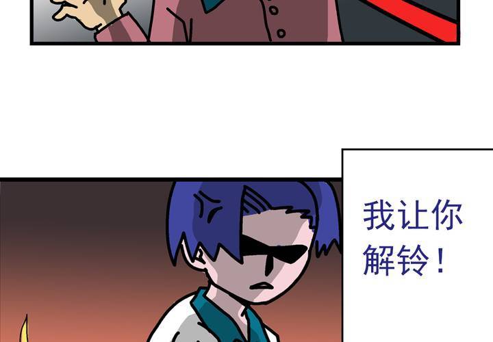 第五话：自我介绍的日常33