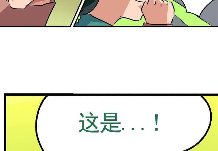 第二十一话：起“风”了25