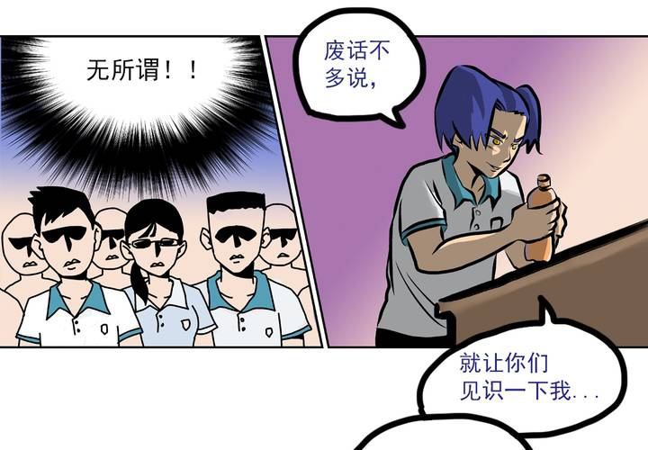 第五话：自我介绍的日常26