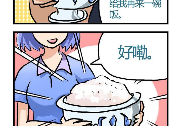休刊公告（附四格一则）4
