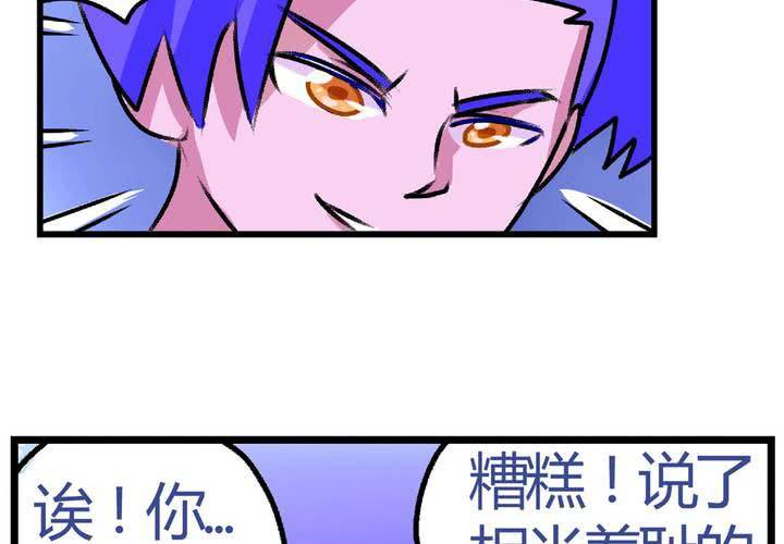 第十三话：尾随的日常27