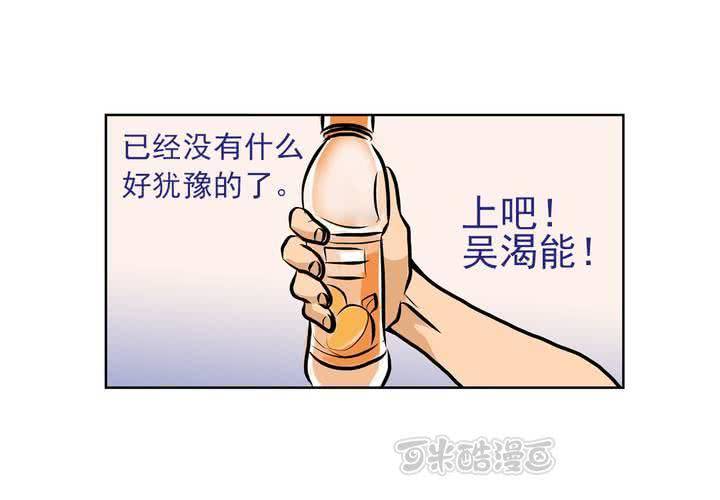 第五话：自我介绍的日常24