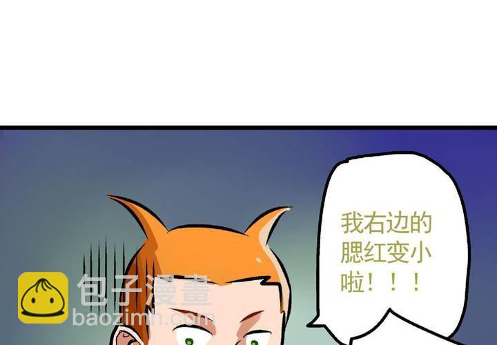 第二十一话：起“风”了19