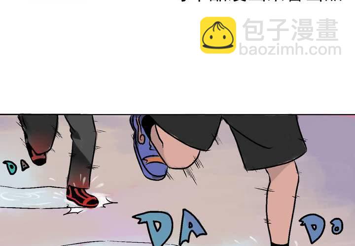 第三话：迟到的日常1