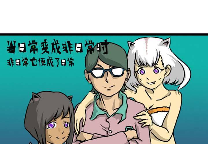 第十五话：归家的日常3
