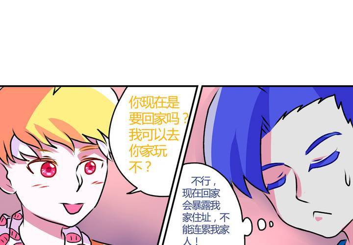 第十三话：尾随的日常15