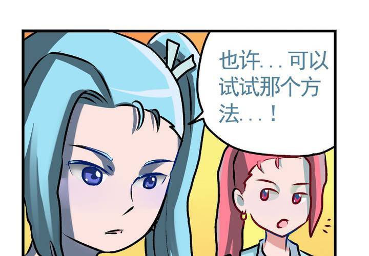 第二十三话：风油精也便成就了英雄15