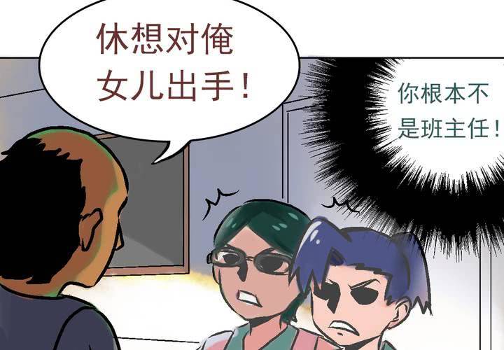 第三话：迟到的日常19
