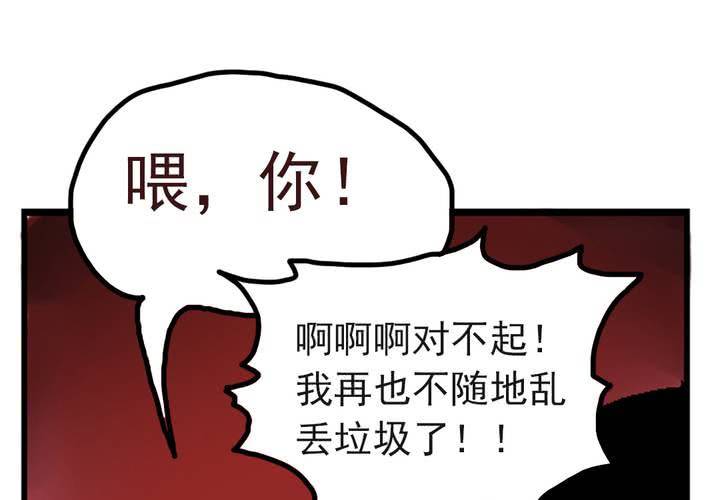 第三话：迟到的日常28