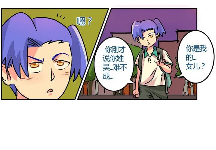 第十四话：穿越时空的日常3