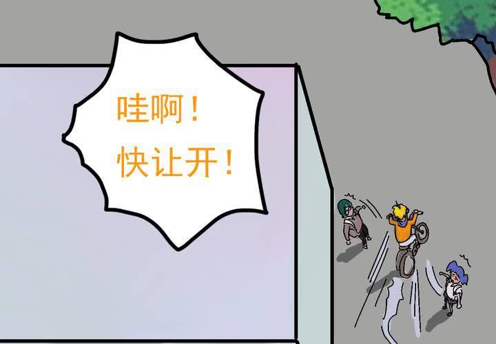 第三话：迟到的日常6