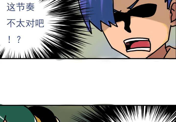 第二话：公车上的日常（下）21