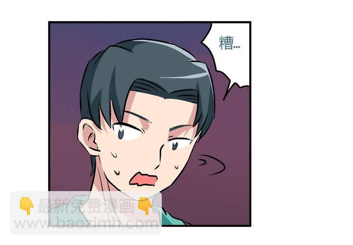 第二十三话：风油精也便成就了英雄28