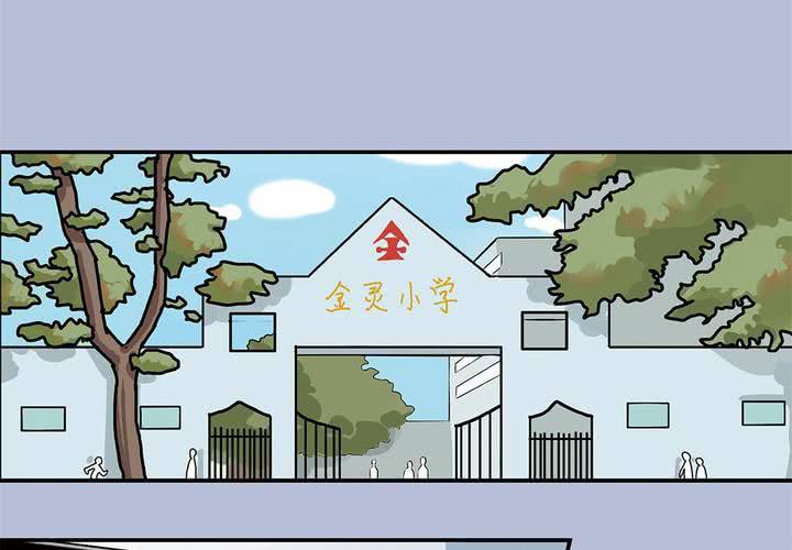 序章：当英雄变成梦想时6