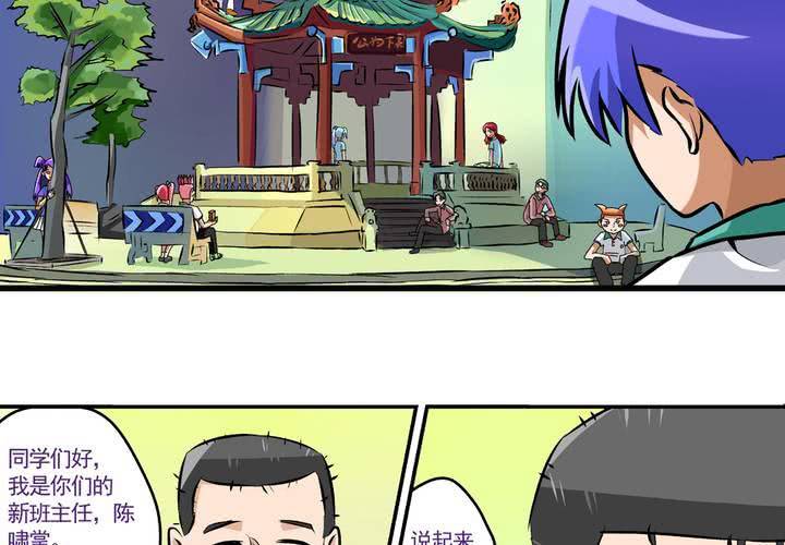 第二十四话：非日常也便成了日常（上）9