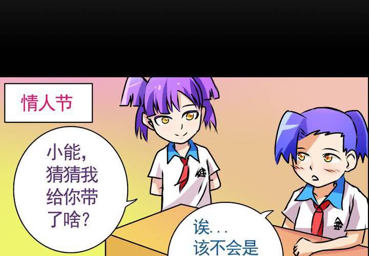 第十四话：穿越时空的日常9