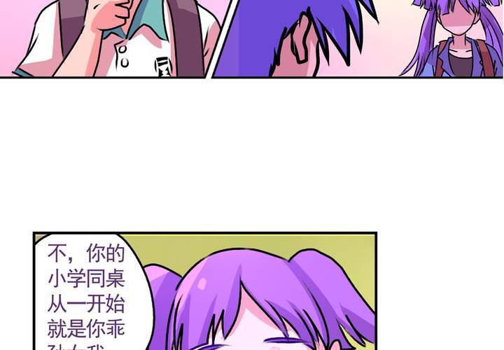 第十四话：穿越时空的日常20