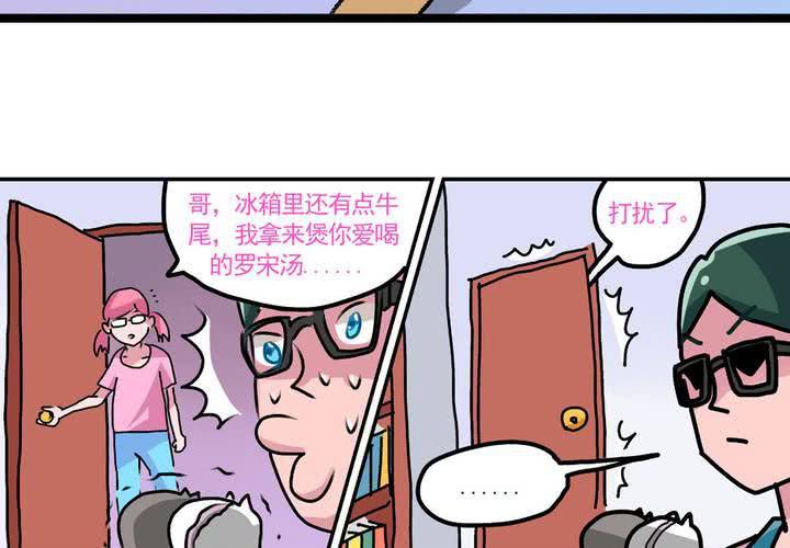 第十五话：归家的日常26