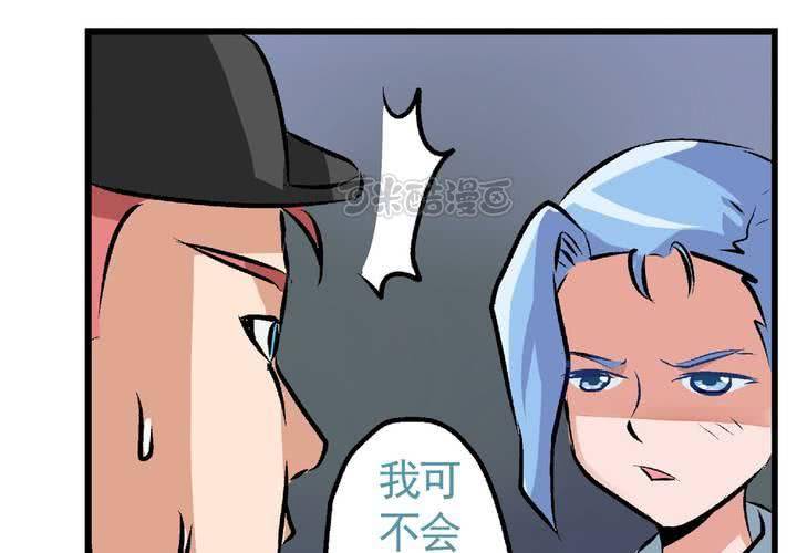 第二十四话：非日常也便成了日常（上）24