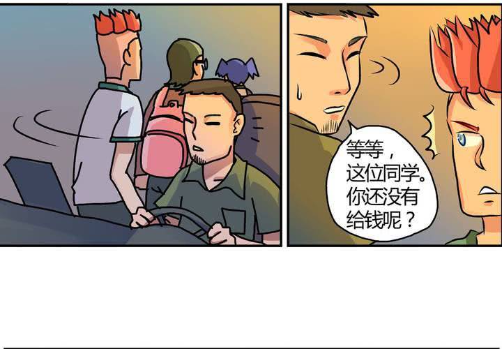 第十一话：公车上的日常②10