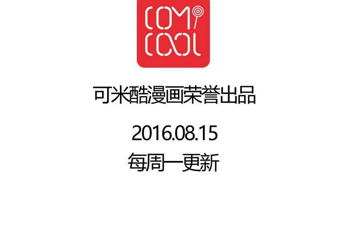 第十一话：公车上的日常②39
